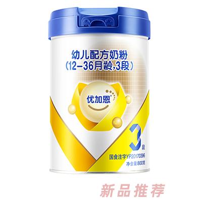 优加恩幼儿配方奶粉3段