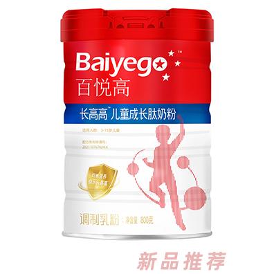 百悦高长高高儿童成长肽奶粉800g
