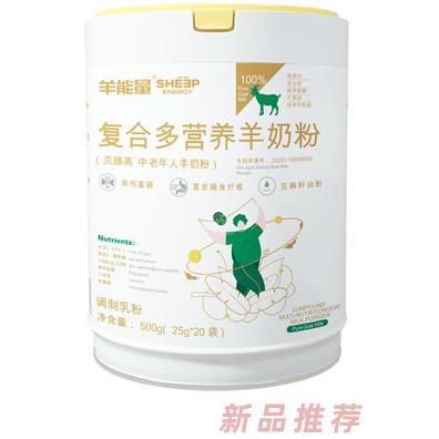 广东日胜品牌管理有限公司（俊牛）