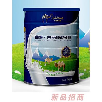 新疆曲曼古丽生物科技有限公司