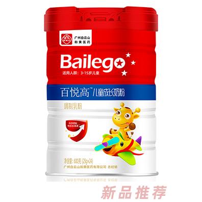 百悦高儿童成长奶粉