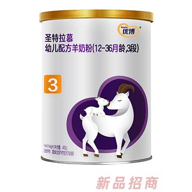 圣特拉慕幼儿配方羊奶粉3段400g