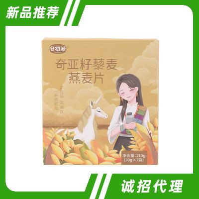 谷初源奇亚籽藜麦燕麦片批发小麦胚芽饱腹代餐粉盒装