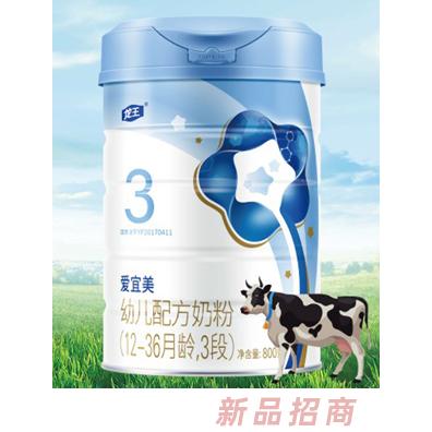 湖南爱宜美乳业有限公司