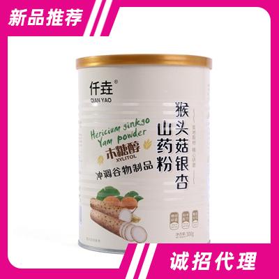 河南垚森食品有限公司