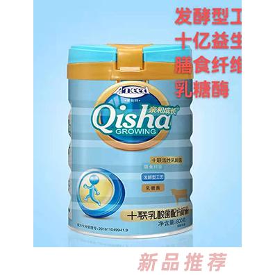 爱能特亲和成长十联乳酸菌配方奶粉
