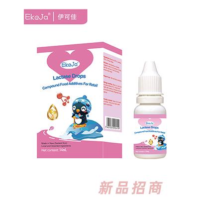 伊可佳酸性乳糖酶