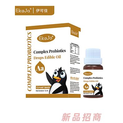 伊可佳舒敏