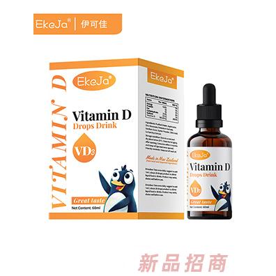 伊可佳VD3滴液