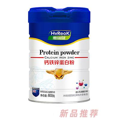 惠瑞健钙铁锌蛋白粉