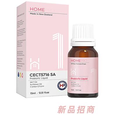 HomePro合普诺1号爱安乐益生菌滴液饮品