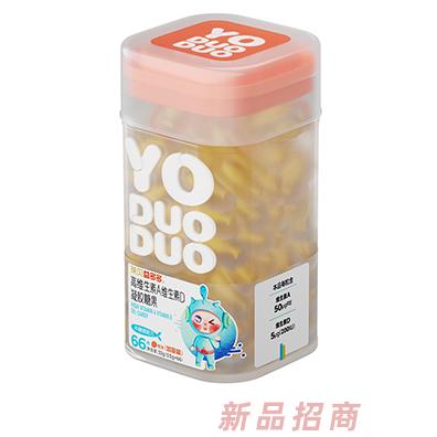 YODUODUO葆贝益多多高维生素A维生素D凝胶糖果