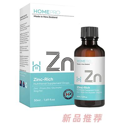 HomePro合普诺富锌营养素补充滴液