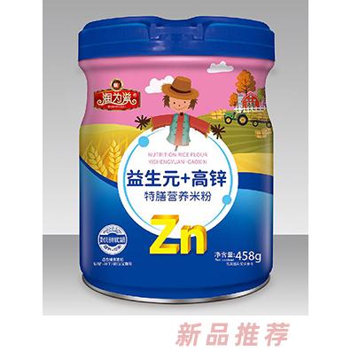 润为滋特膳营养米粉 益生元+高锌
