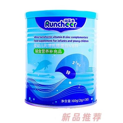 润采禾婴幼儿乳清乳铁蛋白VB锌听装