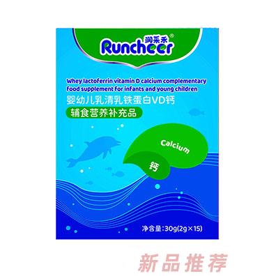 润采禾婴幼儿乳清乳铁蛋白VD钙盒装