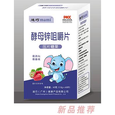 小葵花妈咪帮事业部