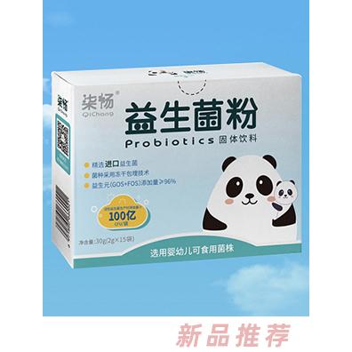 柒畅益生菌粉固体饮料
