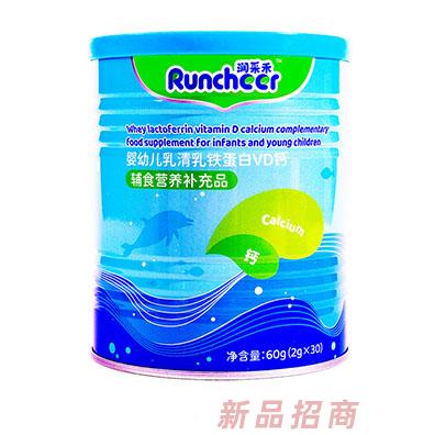 润采禾婴幼儿乳清乳铁蛋白VD钙听装