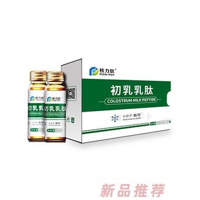 核力肽初乳乳肽小分子肽饮