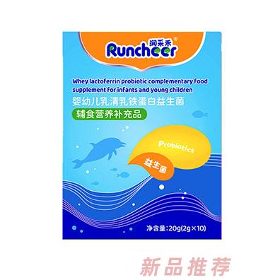 润采禾婴幼儿乳清乳铁蛋白益生菌盒装