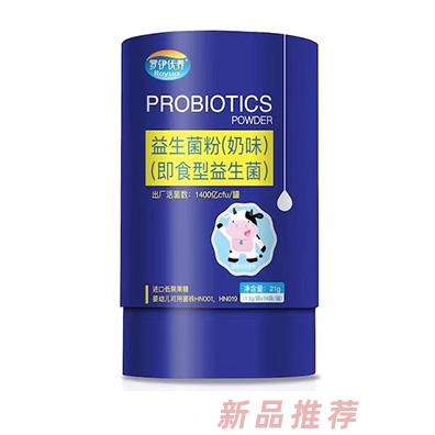 罗伊优养益生菌粉奶味（即食型益生菌）
