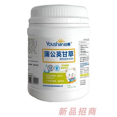 北京孕幼善健康管理有限公司