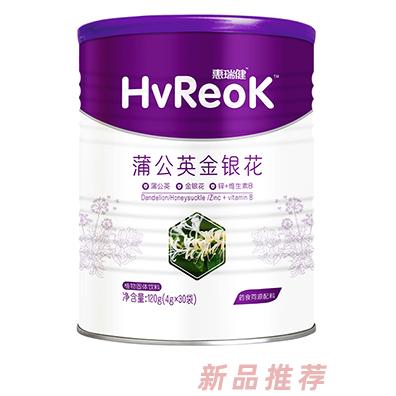 惠瑞健植物固体饮料-蒲公英金银花