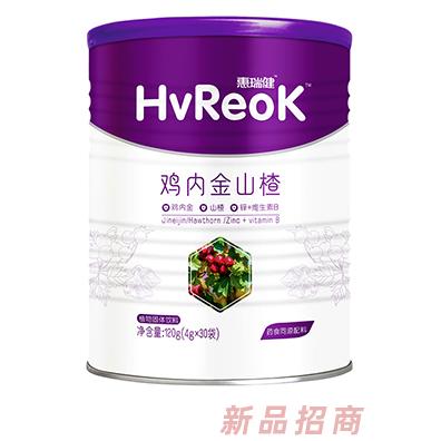 惠瑞健植物固体饮料-鸡内金山楂