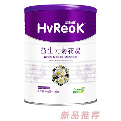 惠瑞健益生元菊花晶