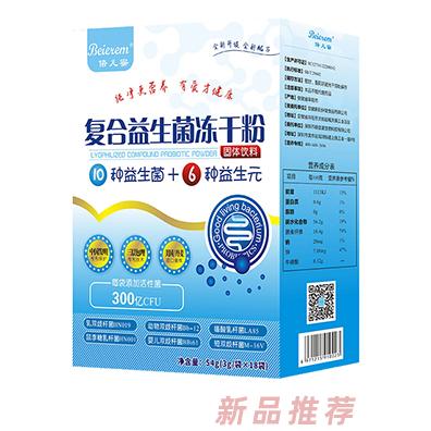 深圳市德荟堂生物科技有限公司
