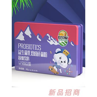 欧贝聪益生菌乳双歧杆菌粉