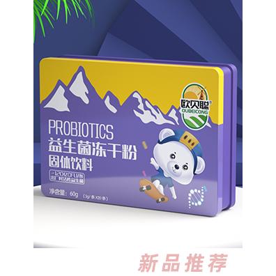 欧贝聪益生菌冻干粉