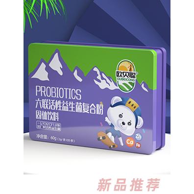 欧贝聪六联活性益生菌复合粉