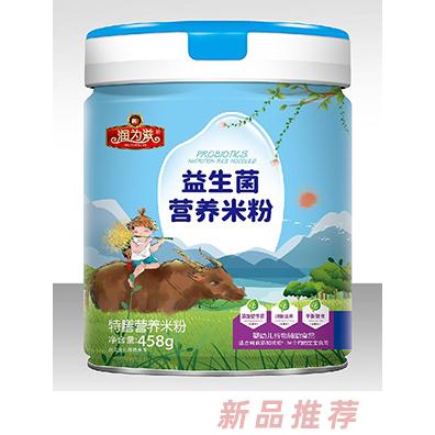 润为滋益生菌营养米粉 原味