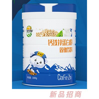 欧贝聪蛋白粉 钙铁锌