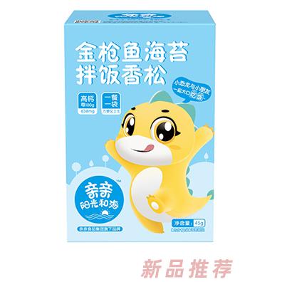 泉州亲亲食品有限公司