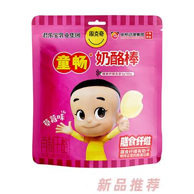 思克奇食品科技（上海）有限公司