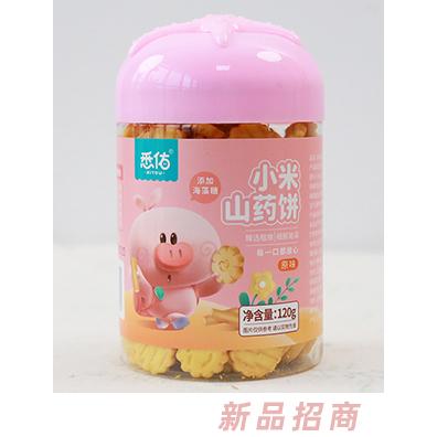 悉佑小米山药饼 原味