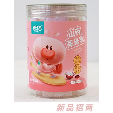 悉佑山药蒸米乳 火龙果味+红枣味