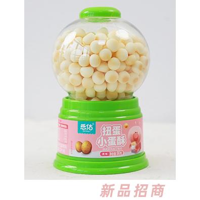 悉佑扭蛋小蛋酥 原味