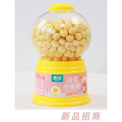 悉佑扭蛋小蛋酥 蛋黄味