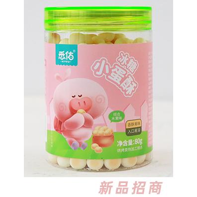 悉佑冰糖小蛋酥 综合水果味