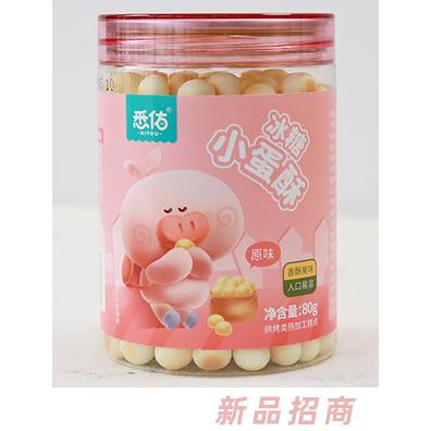 悉佑冰糖小蛋酥 原味