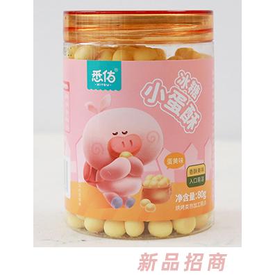 悉佑冰糖小蛋酥 蛋黄味