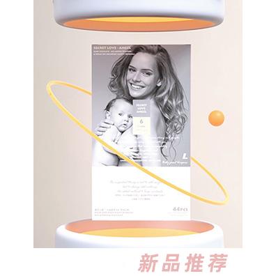 秘爱天使纸尿裤