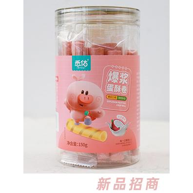 悉佑爆浆蛋酥卷 火龙果味