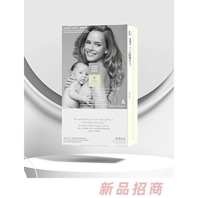 秘爱天使纸尿裤