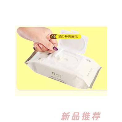 安之润婴儿湿巾