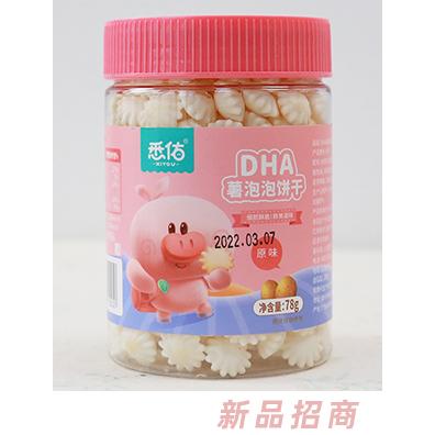 悉佑DHA薯泡泡饼干 原味
